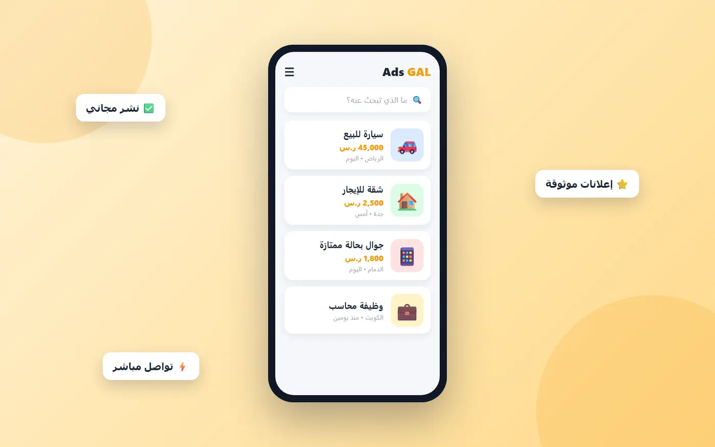 login-img